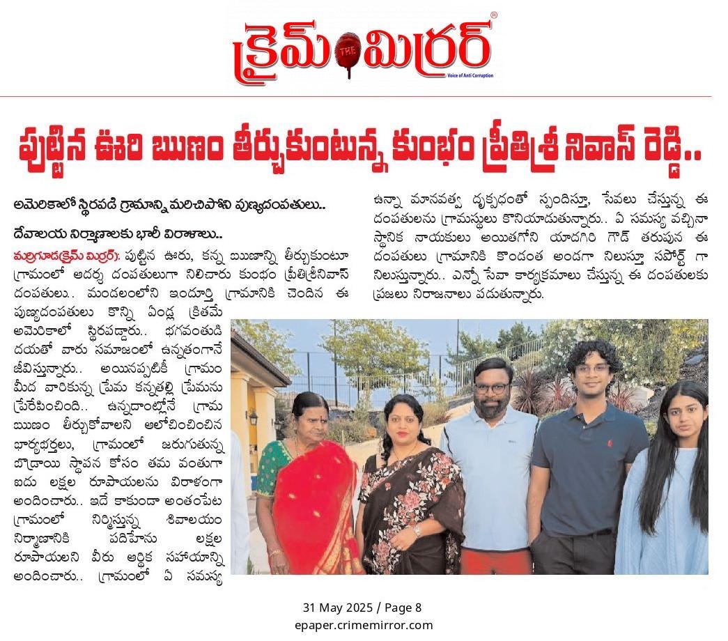 Repaying Debt to Birthplace